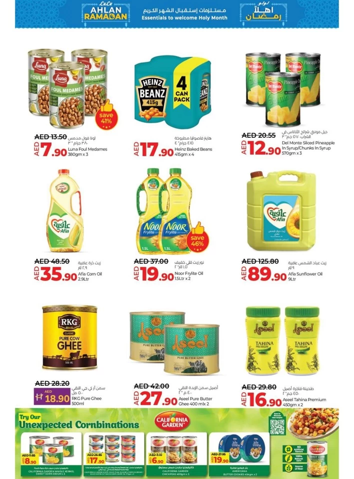 Lulu Ahlan Ramadan Deals