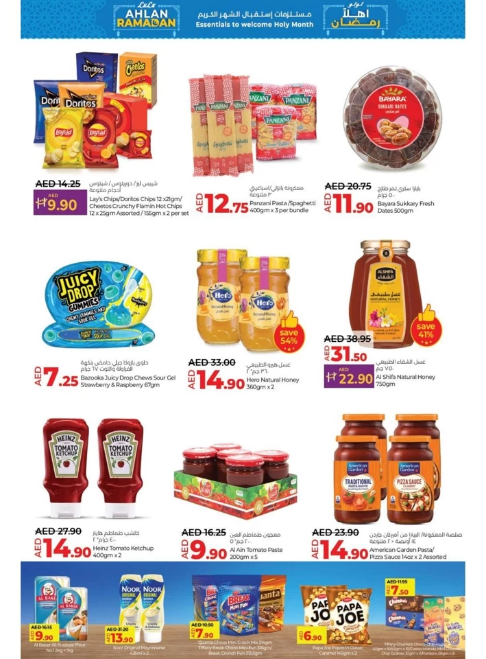 Lulu Ahlan Ramadan Deals