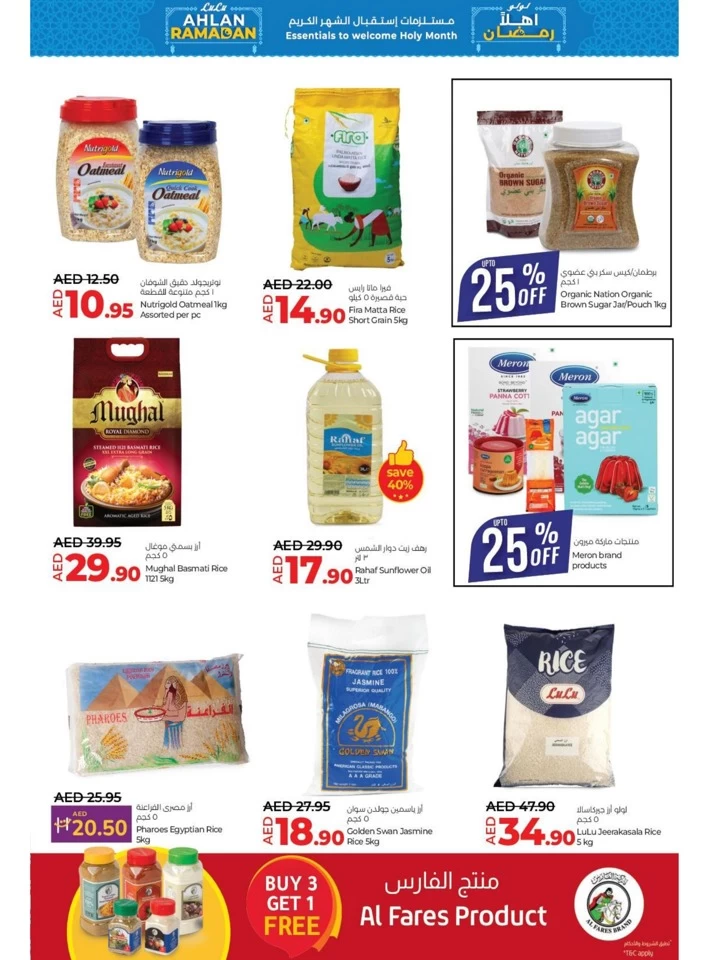 Lulu Ahlan Ramadan Deals