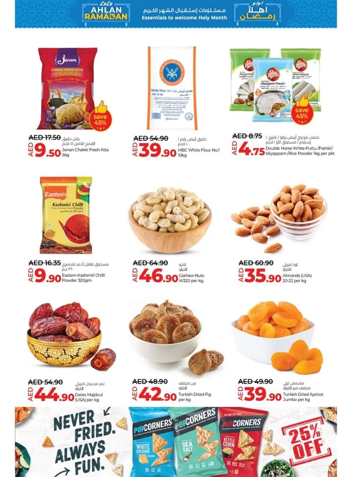 Lulu Ahlan Ramadan Deals