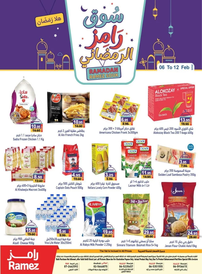 Ramez Ramadan Souq Deal