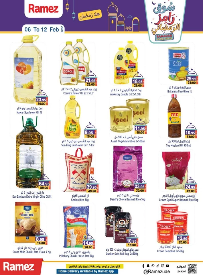 Ramez Ramadan Souq Deal