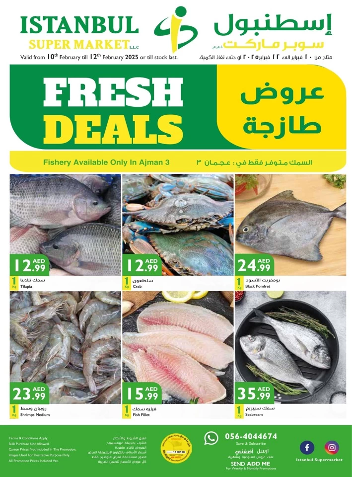 Istanbul Supermarket Fresh Deals