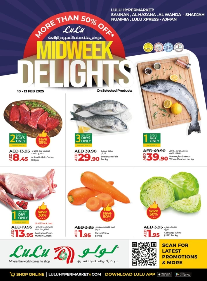 Sharjah & Ajman Midweek Delights