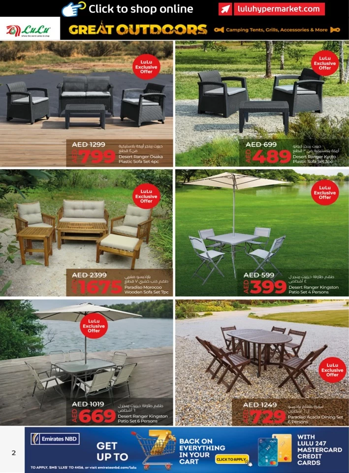 Lulu Great Outdoors Sale