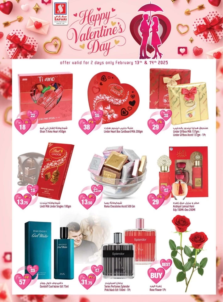 Safari Hypermarket Valentines Day Deal