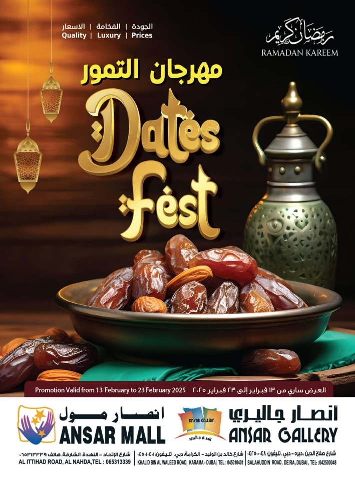 Dates Fest Promotion