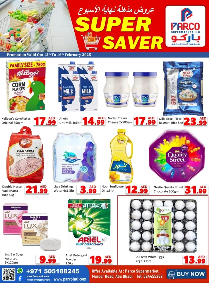 Parco Supermarket Super Saver