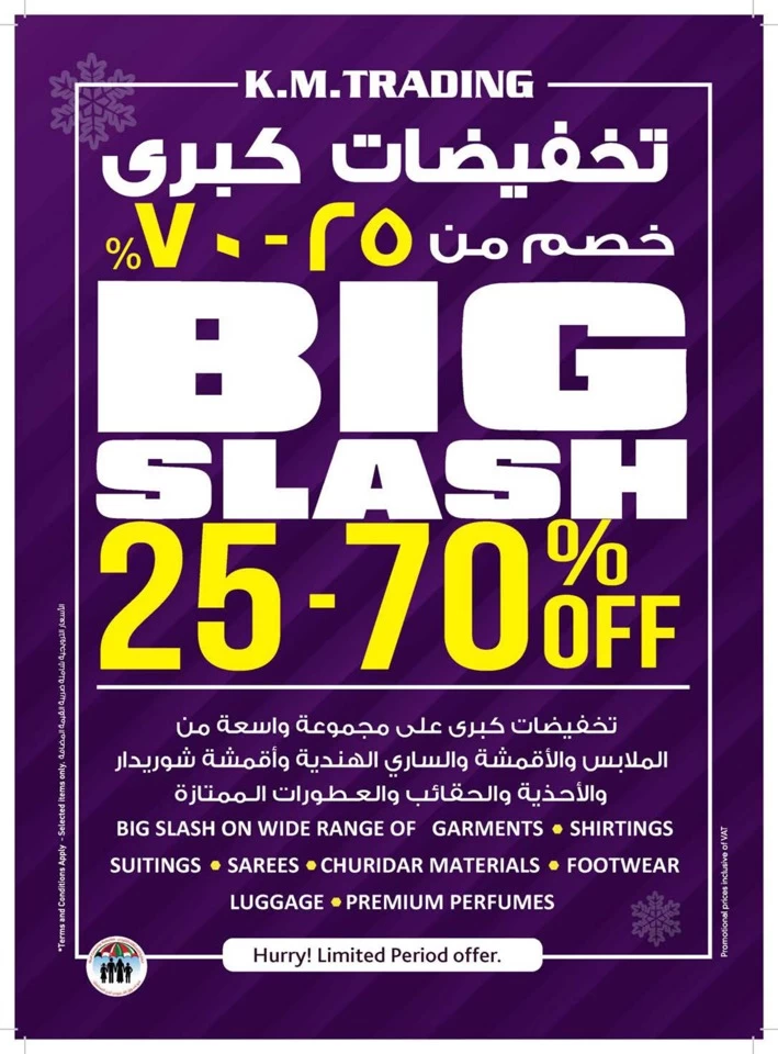 Fujairah Big Weekend Money Saver