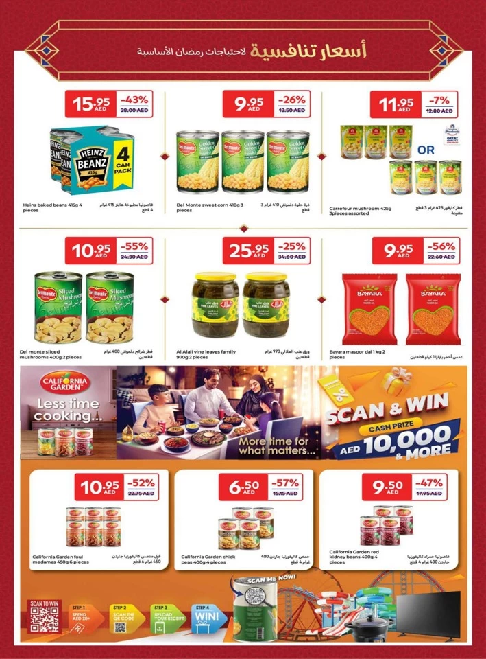 Carrefour Ahlan Ramadan Offers