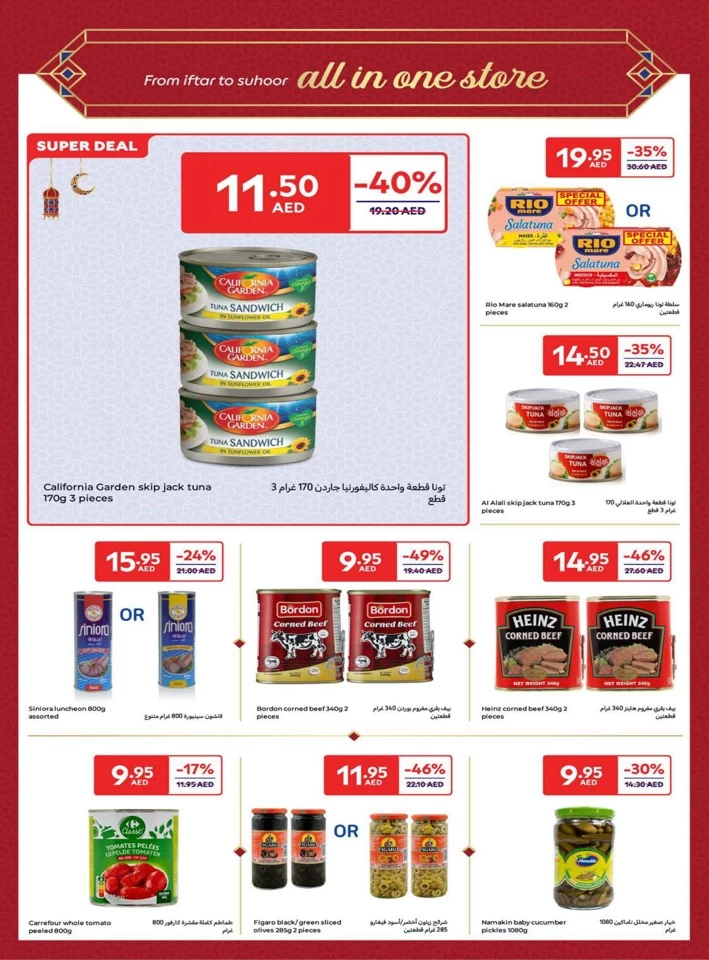 Carrefour Ahlan Ramadan Offers