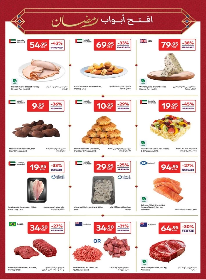 Carrefour Ahlan Ramadan Offers