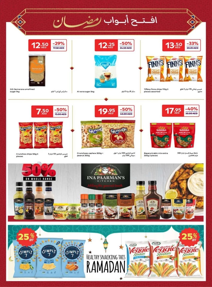 Carrefour Ahlan Ramadan Offers