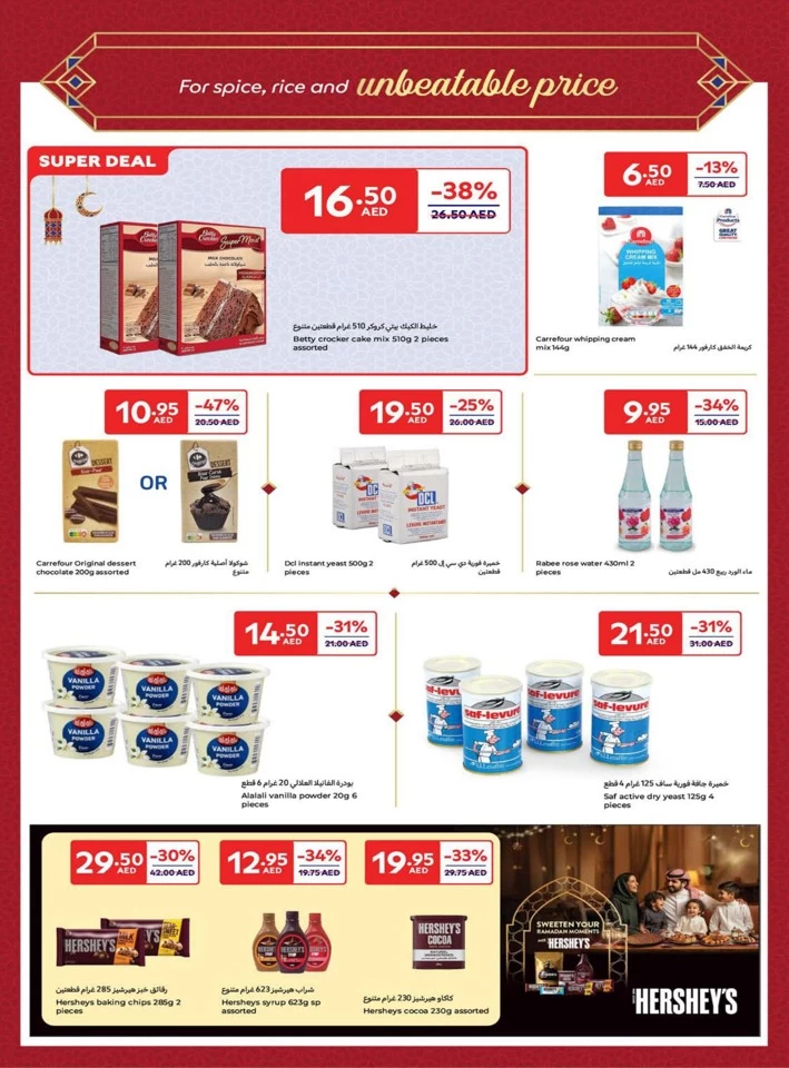 Carrefour Ahlan Ramadan Offers