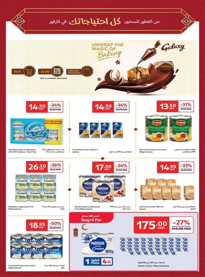 Carrefour Ahlan Ramadan Offers