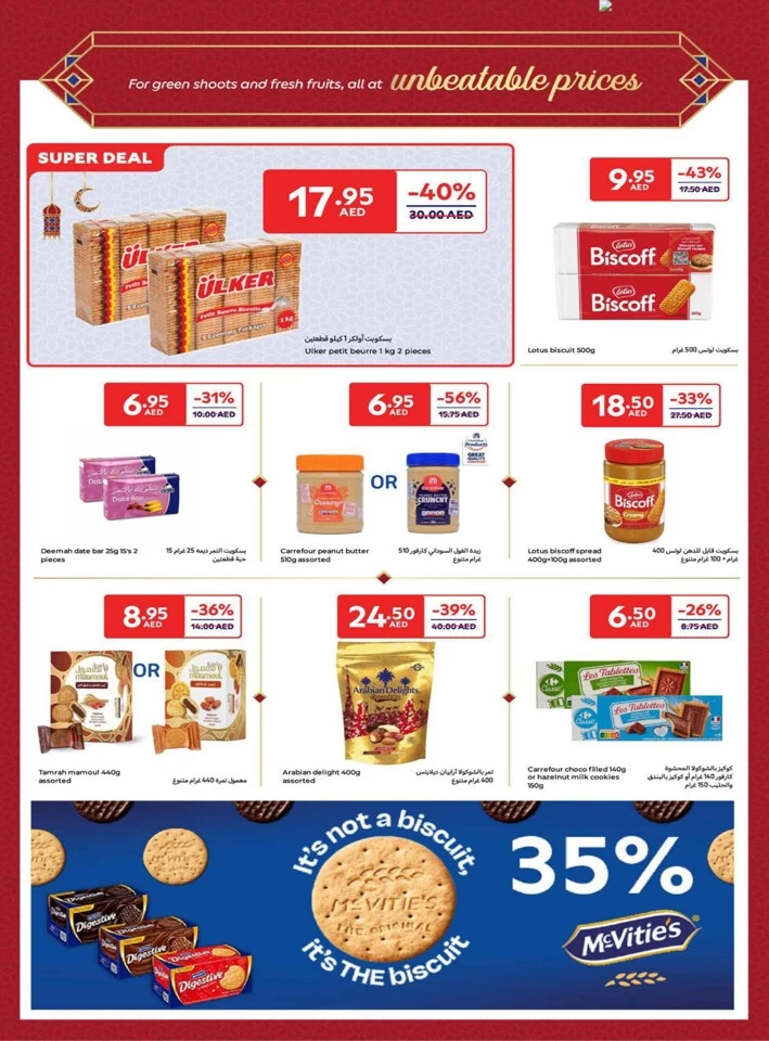 Carrefour Ahlan Ramadan Offers