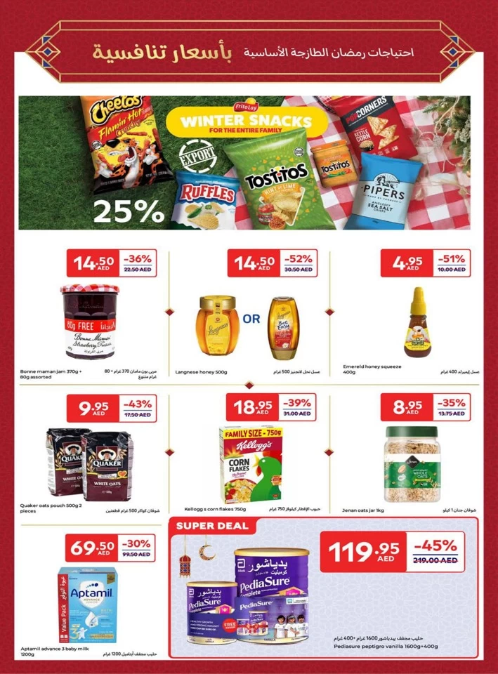 Carrefour Ahlan Ramadan Offers