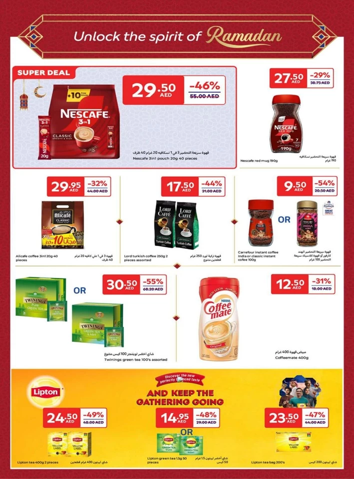 Carrefour Ahlan Ramadan Offers