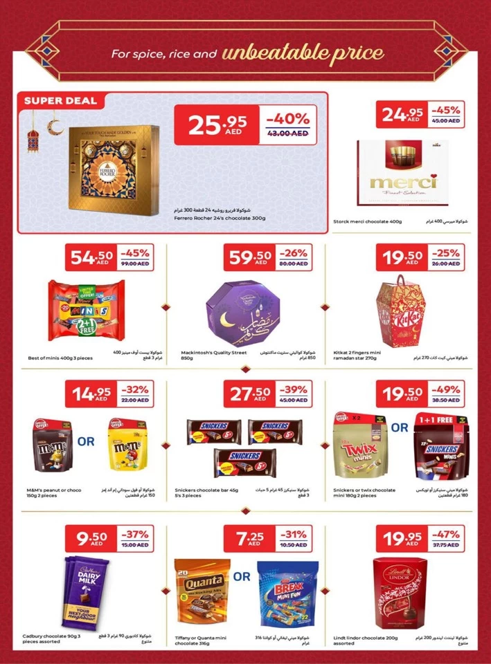 Carrefour Ahlan Ramadan Offers