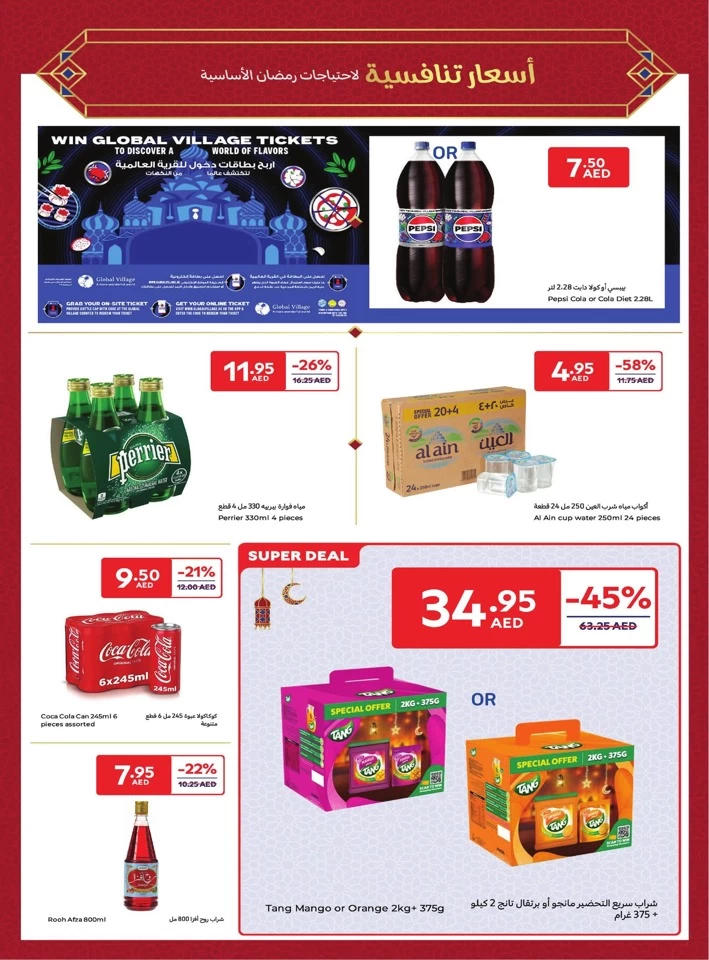 Carrefour Ahlan Ramadan Offers