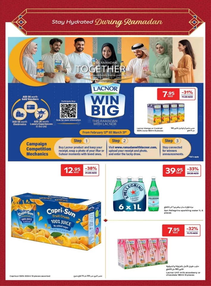 Carrefour Ahlan Ramadan Offers