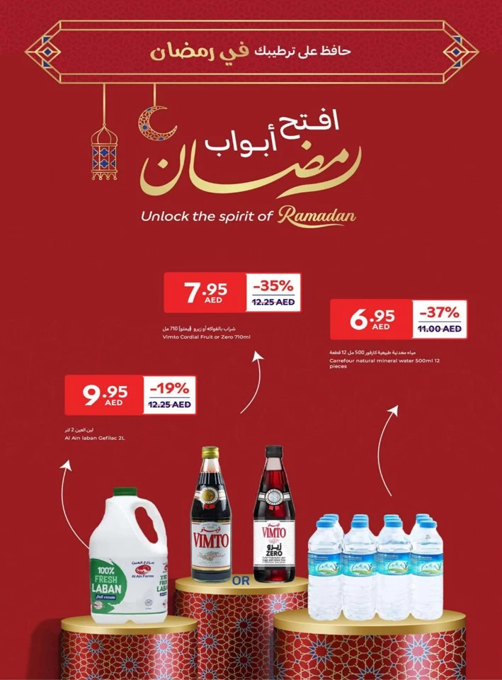 Carrefour Ahlan Ramadan Offers