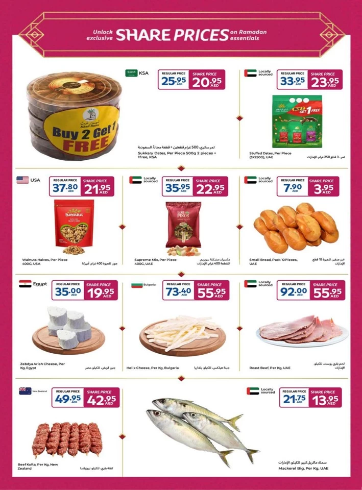 Carrefour Ahlan Ramadan Offers