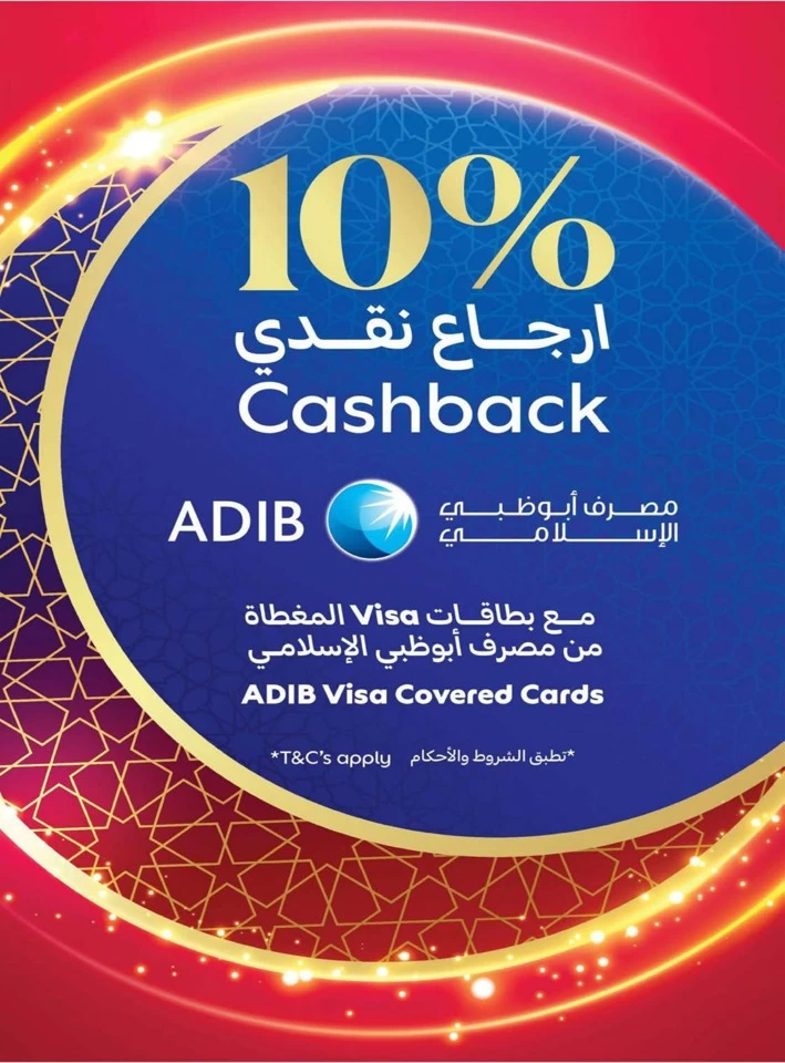 Carrefour Ahlan Ramadan Offers