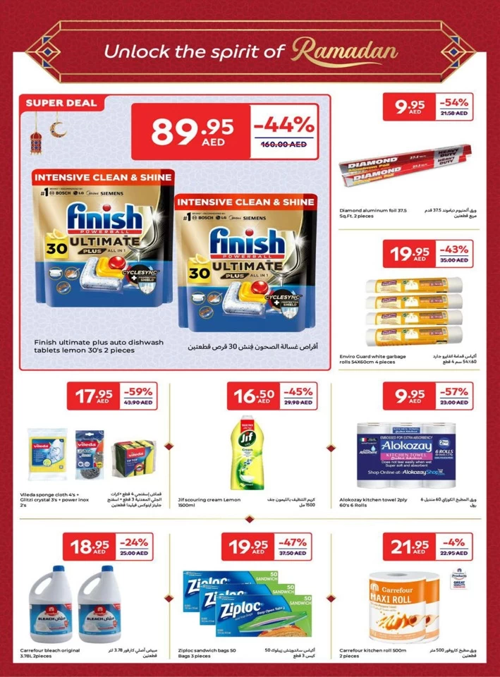 Carrefour Ahlan Ramadan Offers