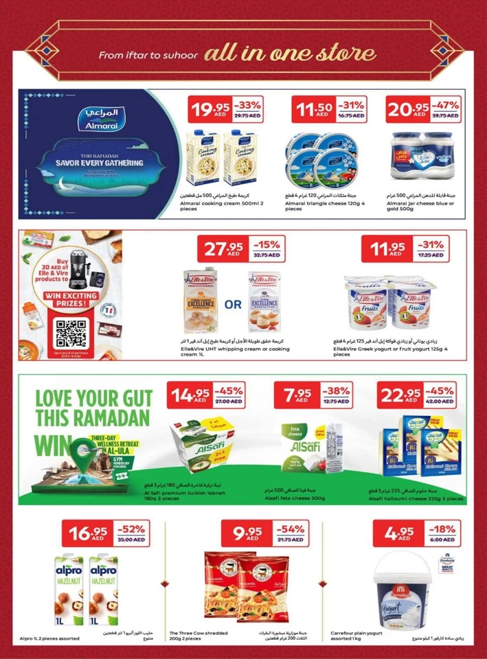 Carrefour Ahlan Ramadan Offers