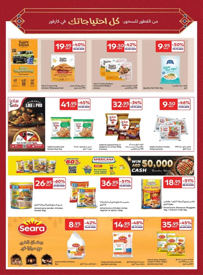 Carrefour Ahlan Ramadan Offers