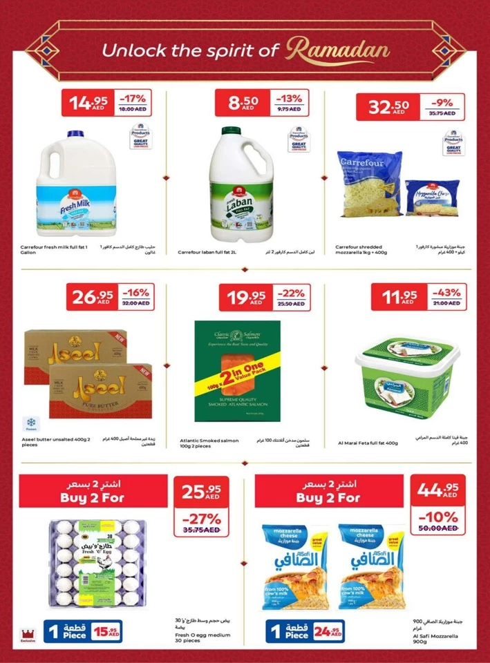 Carrefour Bulk For Less Promotion