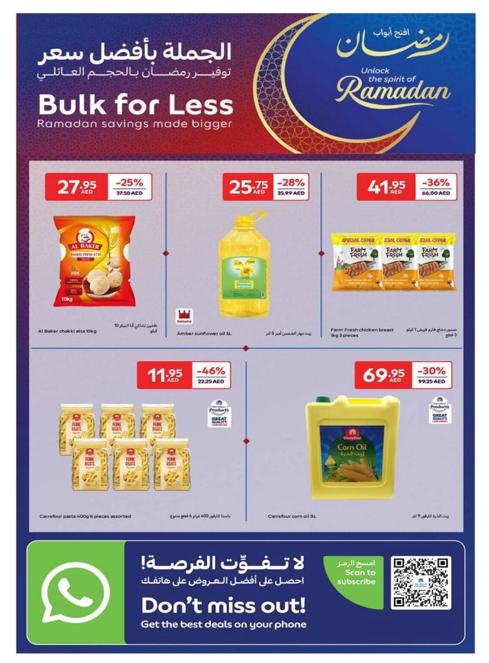 Carrefour Bulk For Less Promotion