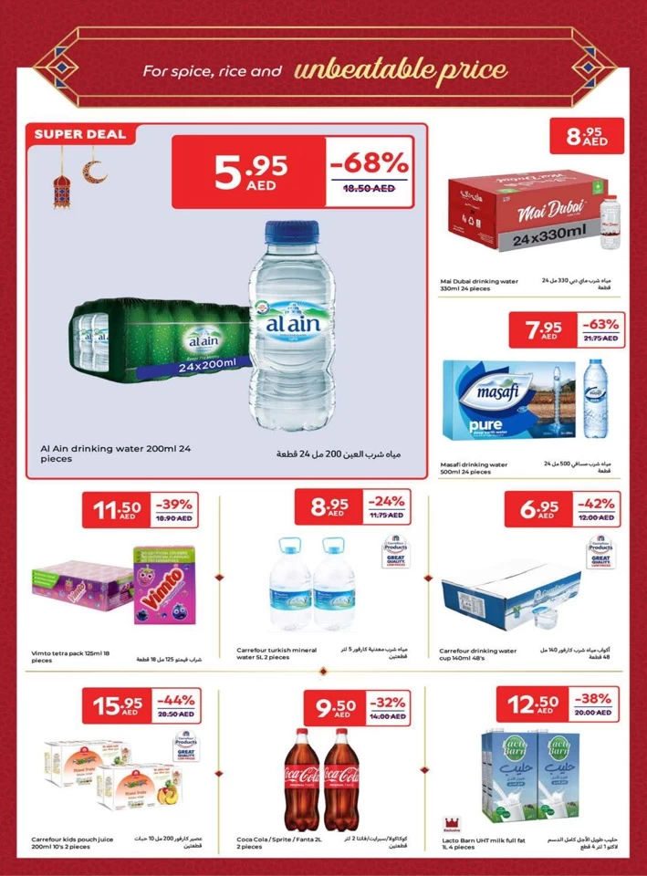 Carrefour Bulk For Less Promotion