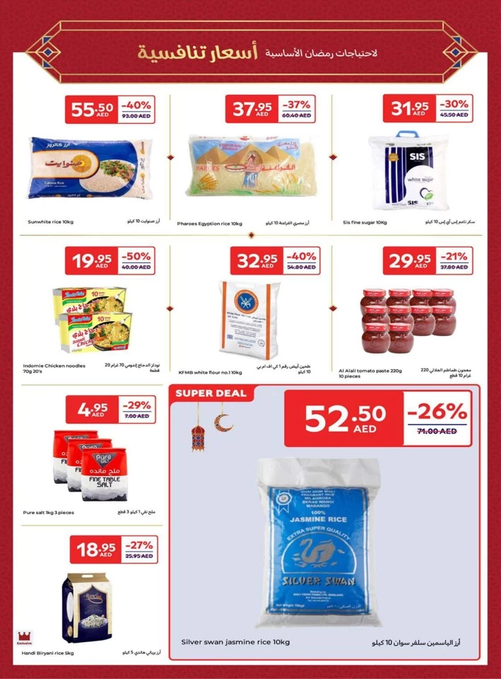 Carrefour Bulk For Less Promotion