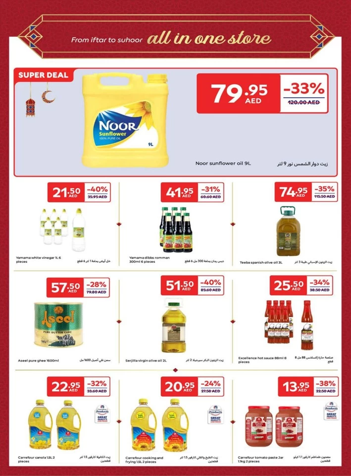 Carrefour Bulk For Less Promotion