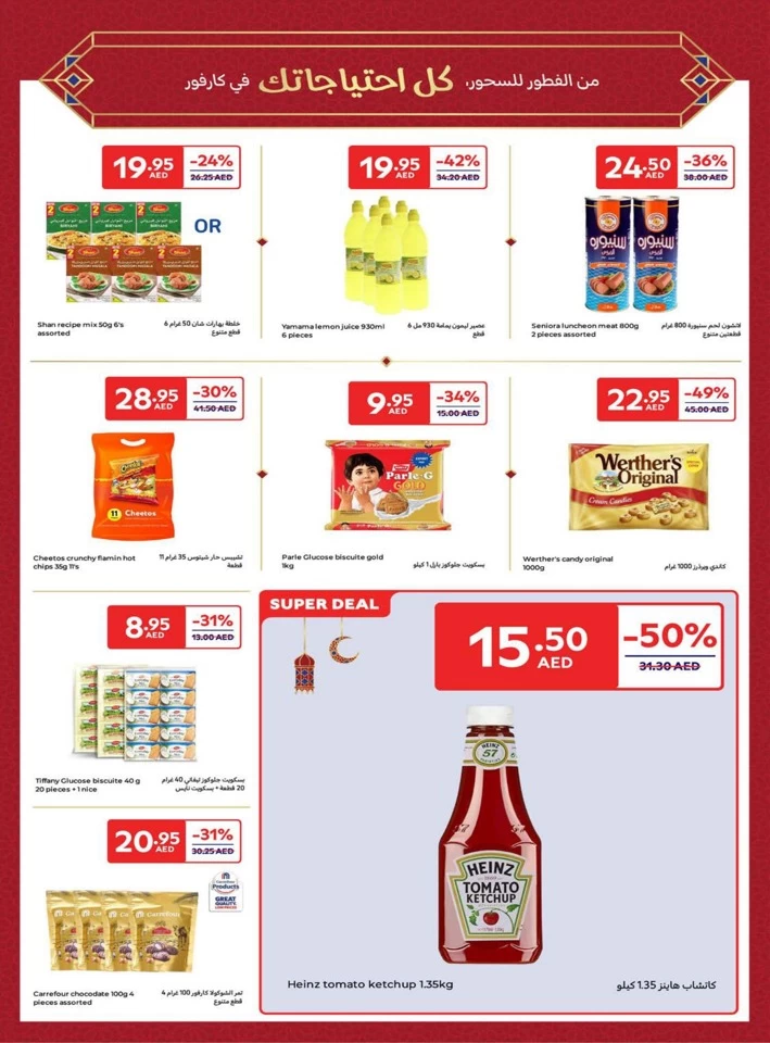 Carrefour Bulk For Less Promotion