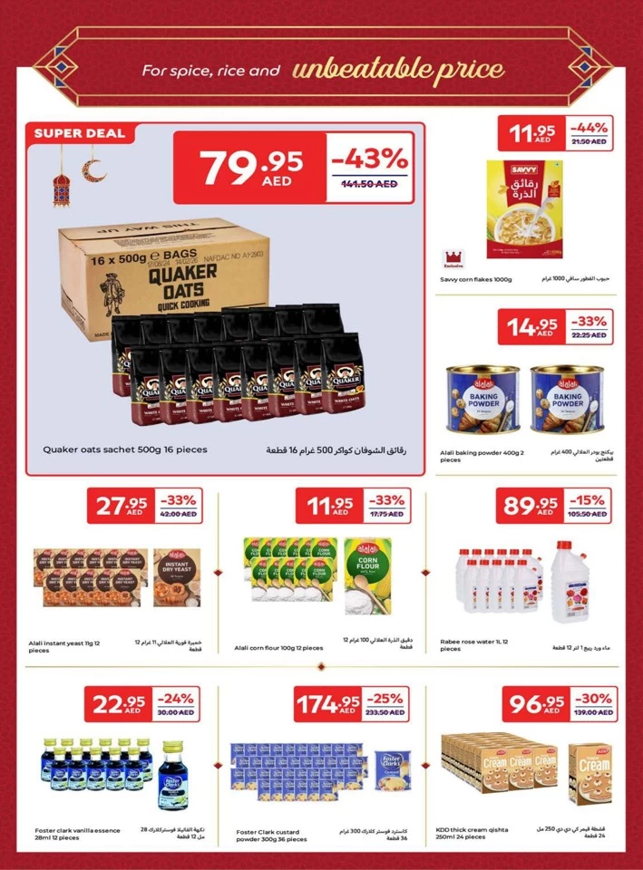 Carrefour Bulk For Less Promotion