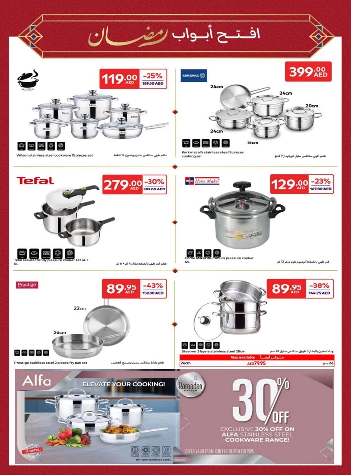 Carrefour Ahlan Ramadan Deals