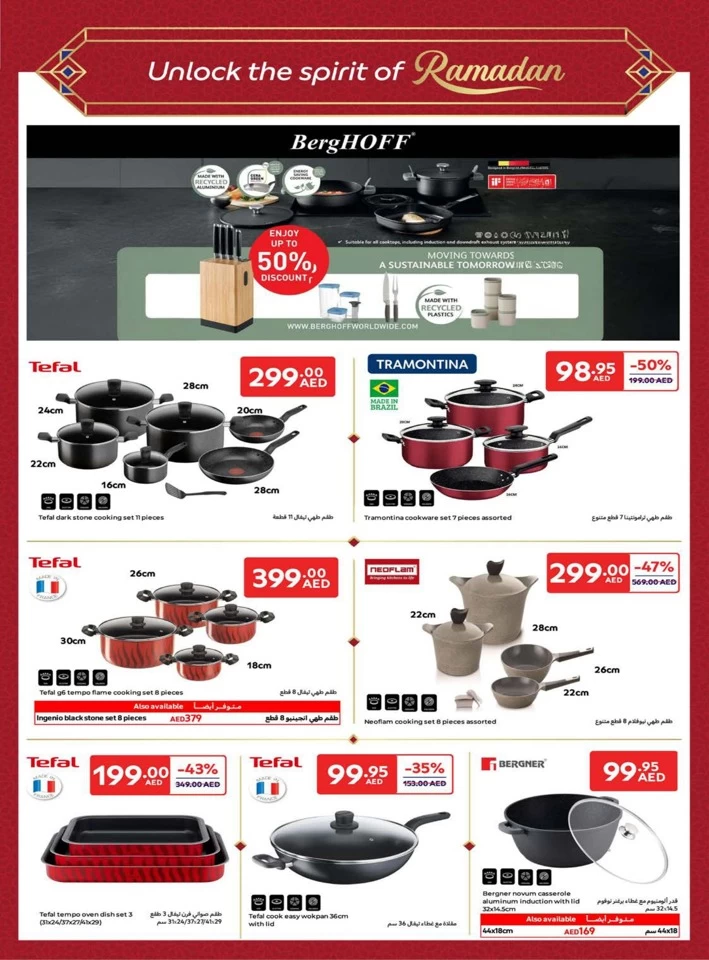 Carrefour Ahlan Ramadan Deals