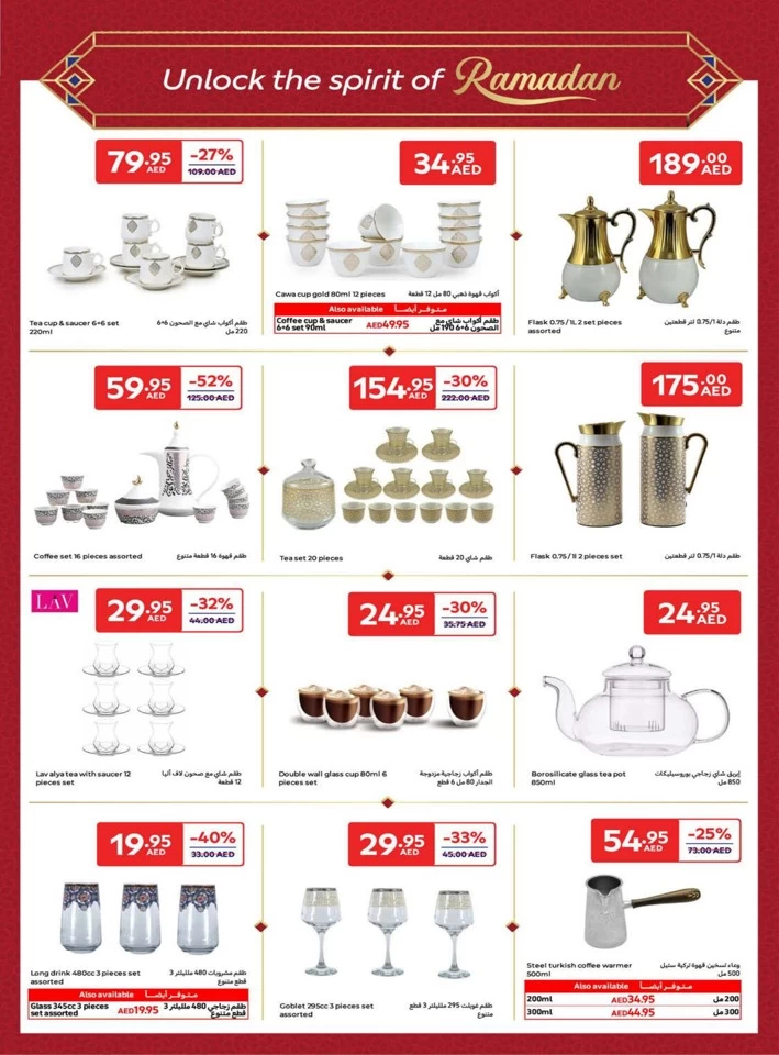 Carrefour Ahlan Ramadan Deals