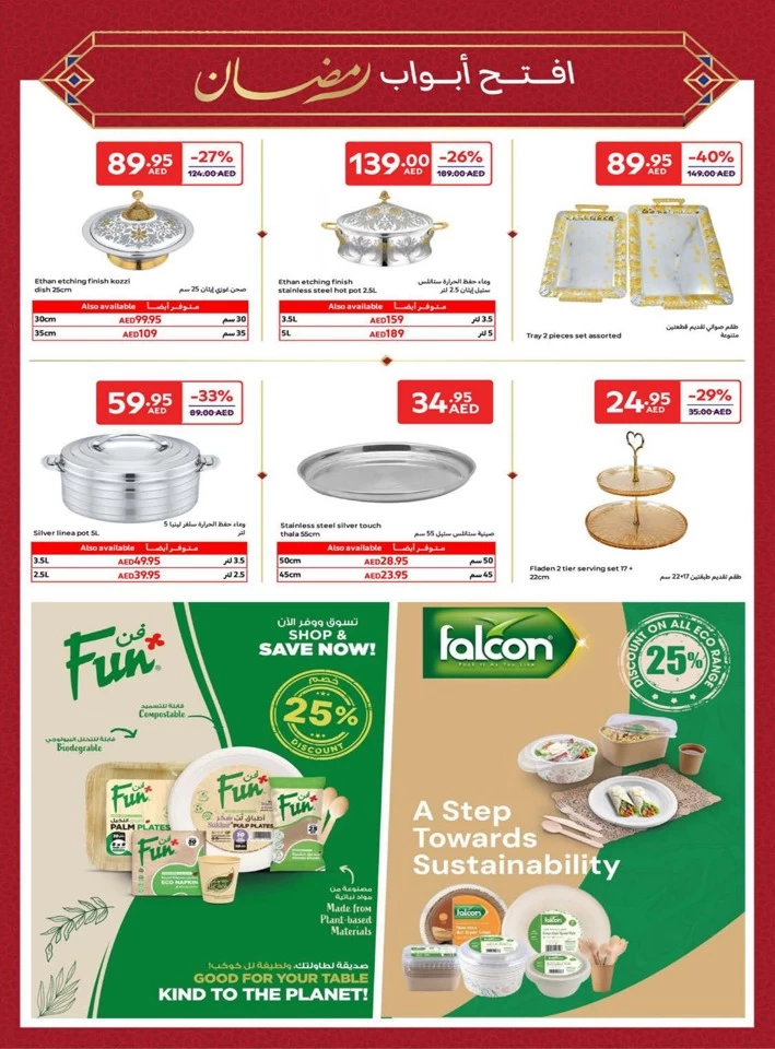 Carrefour Ahlan Ramadan Deals