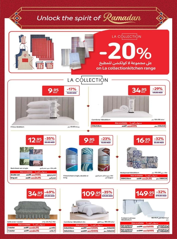 Carrefour Ahlan Ramadan Deals