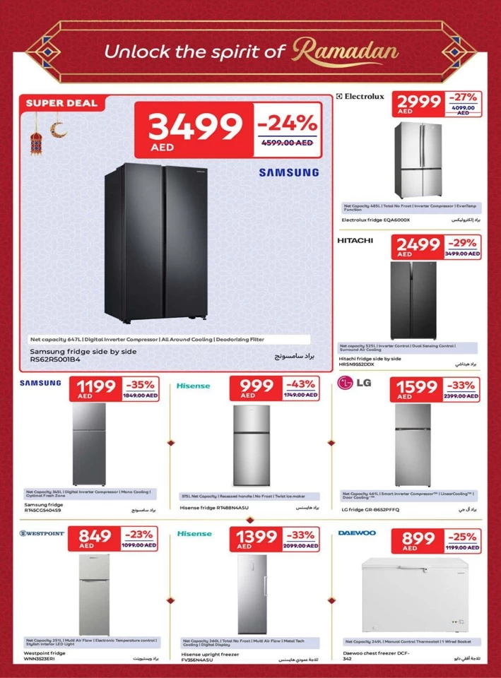 Carrefour Ahlan Ramadan Deals