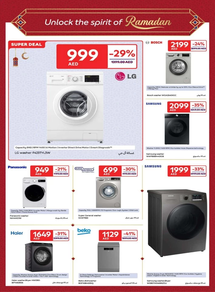 Carrefour Ahlan Ramadan Deals