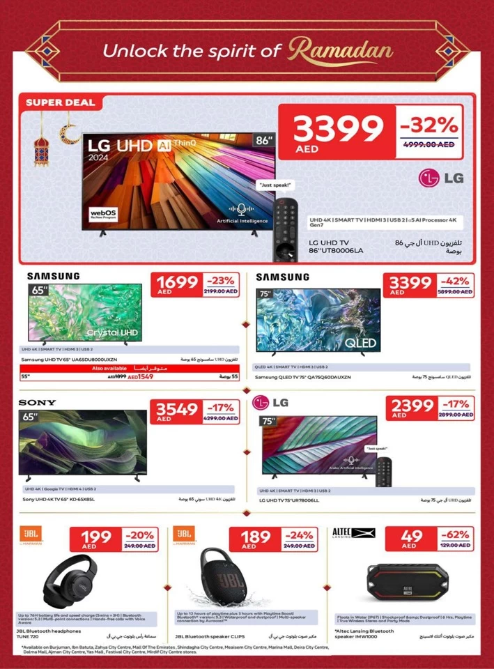 Carrefour Ahlan Ramadan Deals