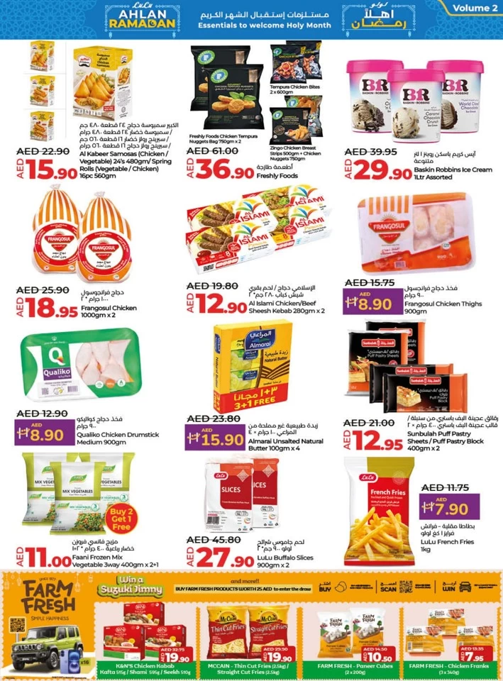 Lulu Welcome Ramadan Deal