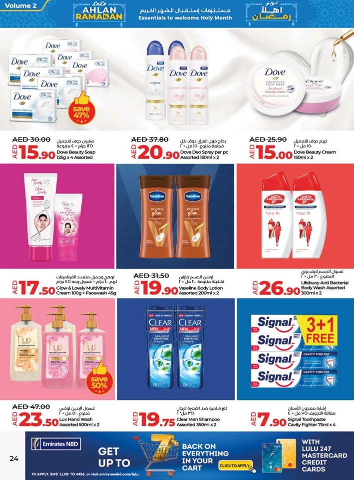 Lulu Welcome Ramadan Deal