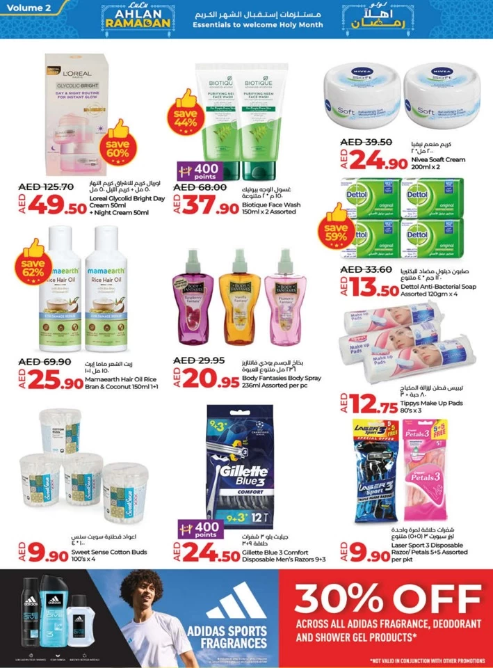 Lulu Welcome Ramadan Deal