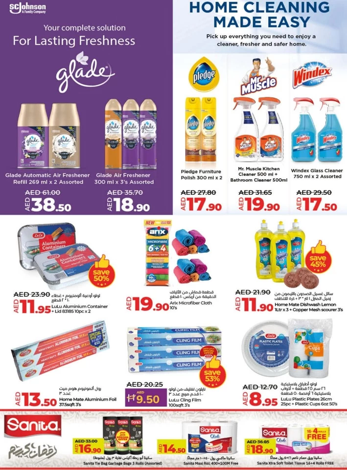 Lulu Welcome Ramadan Deal